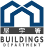 屋宇署